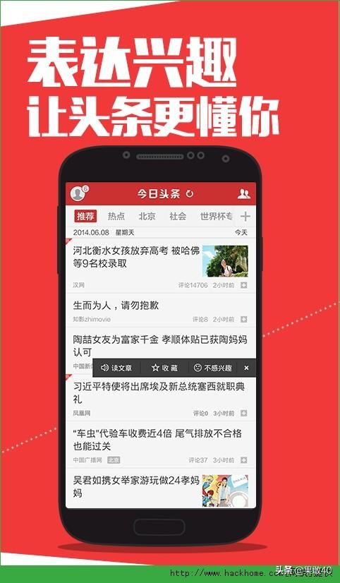 中国蓝新闻客户端在线直播浙江卫视中国蓝tv在线观看-第1张图片-太平洋在线下载