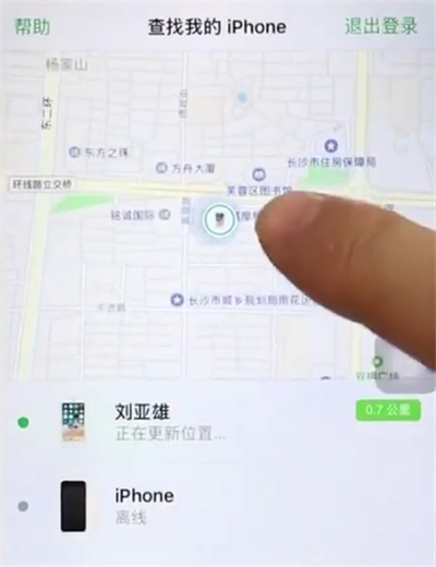 查找我的苹果网页版我的苹果appleid-第2张图片-太平洋在线下载