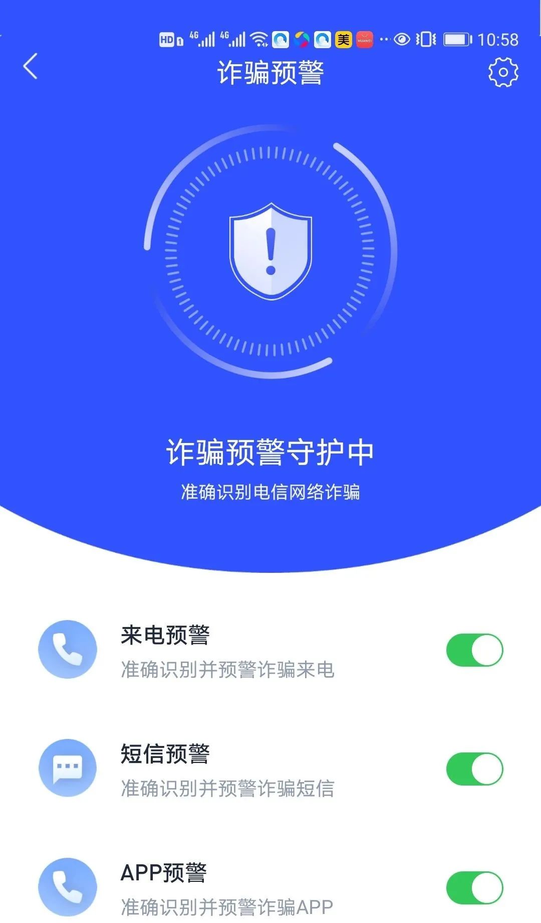 网易新闻app120hz安卓app苹果12promax有120hz高刷吗-第2张图片-太平洋在线下载