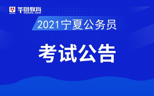 银川客户端更新公告银川12345市民投诉平台-第2张图片-太平洋在线下载