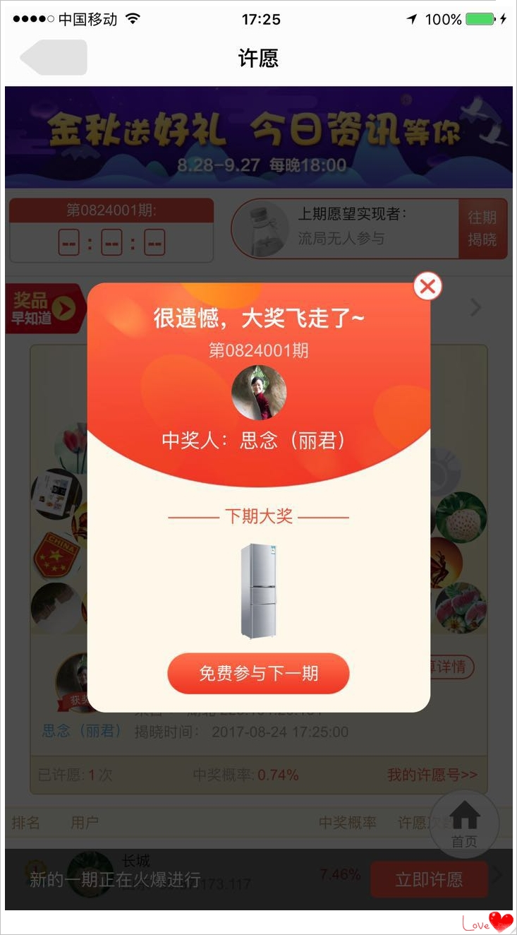 手机如何去除今日资讯手机怎样删除今日头条收藏的内容-第2张图片-太平洋在线下载