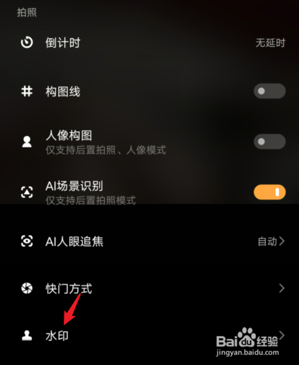 vivoz5手机怎样关闭资讯vivoiqooz1x参数配置-第2张图片-太平洋在线下载