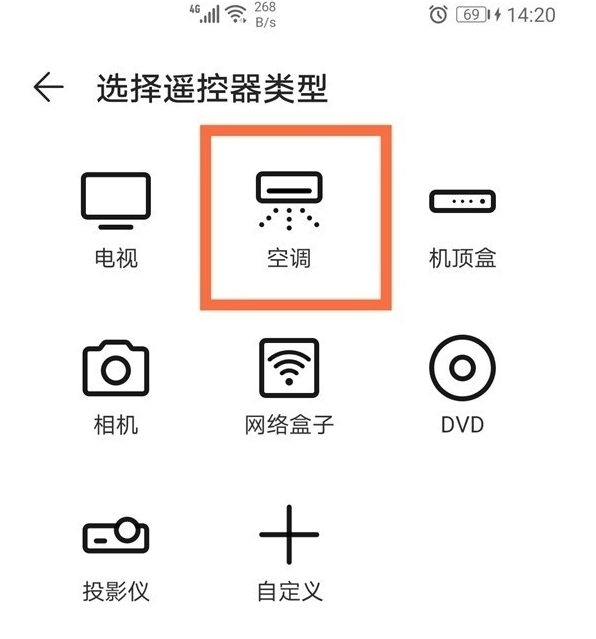 手机怎样设置新闻自动播报华为手机怎样设置手机快手只能用wifi-第2张图片-太平洋在线下载