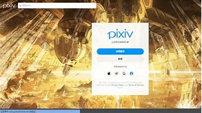 pixiv客户端注册账号的简单介绍-第1张图片-太平洋在线下载