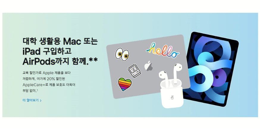 苹果韩国版苹果韩国版本区别