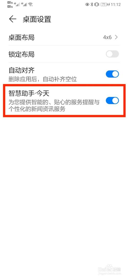 关闭手机智慧资讯页面提示3dmax安装提示当前页面角码错误-第2张图片-太平洋在线下载