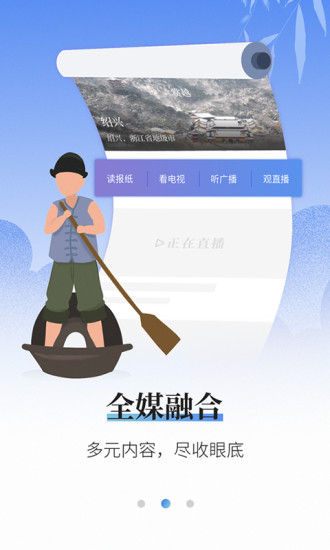 吴桥新闻客户端app的简单介绍-第2张图片-太平洋在线下载