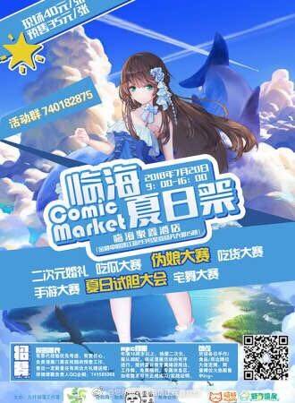 comic客户端steam平台客户端-第2张图片-太平洋在线下载