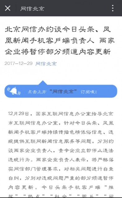 深圳新闻头条客户端深圳新闻头条最新消息