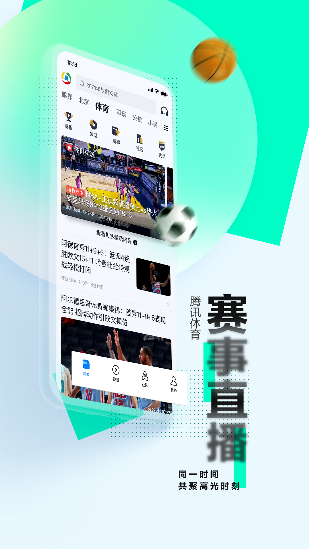 香港手机新闻app排行香港人常用的查询公司信息网站或app有哪些-第1张图片-太平洋在线下载