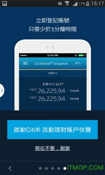 香港手机新闻app排行香港人常用的查询公司信息网站或app有哪些-第2张图片-太平洋在线下载