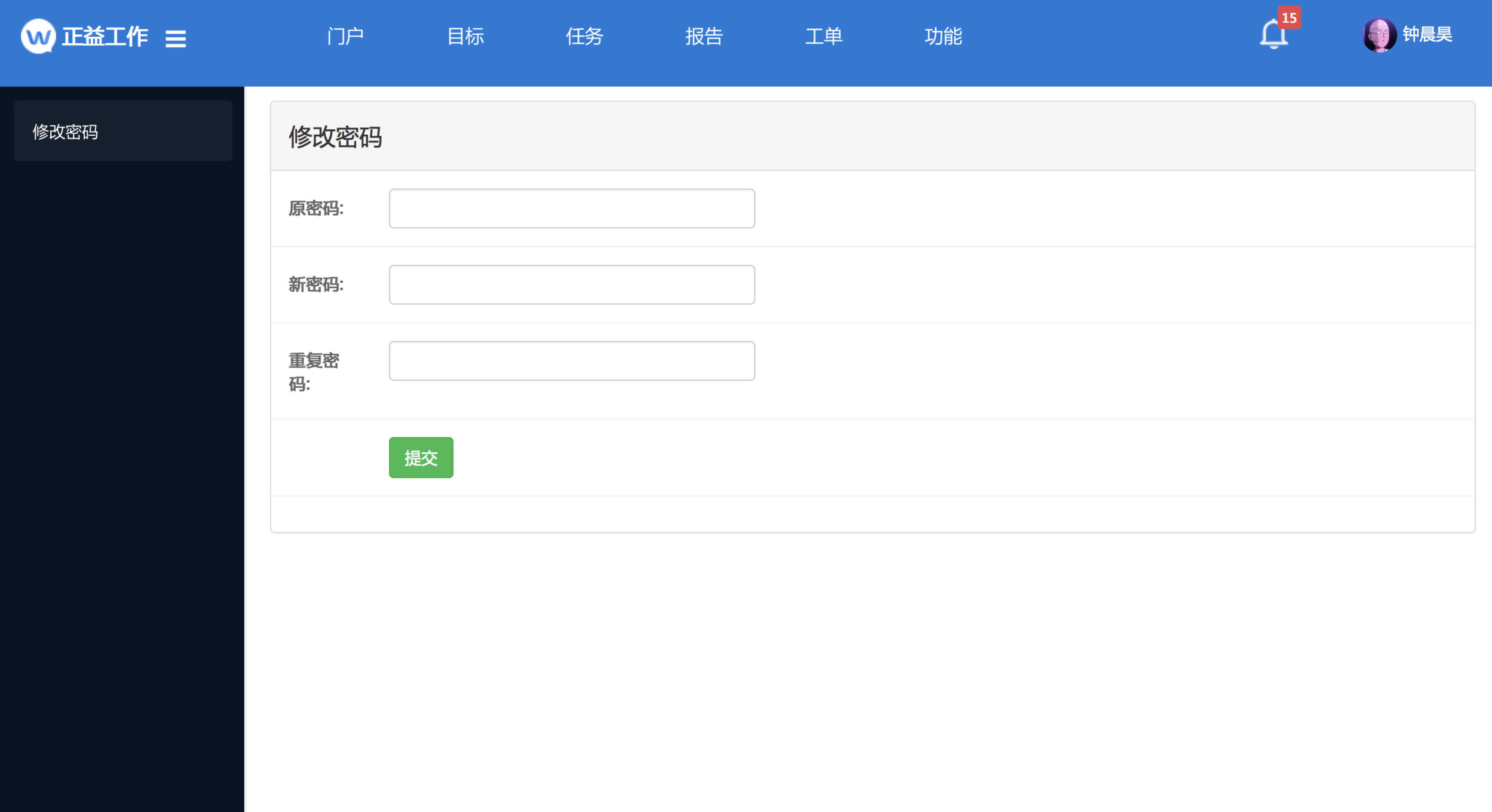 pc版客户端官方下载电脑版的简单介绍-第2张图片-太平洋在线下载