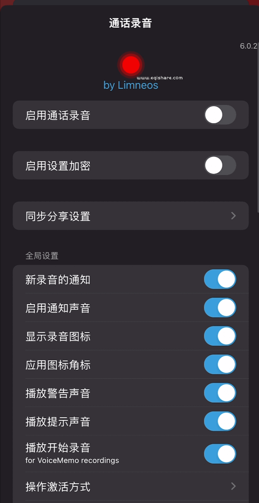 苹果设置调成中文版iphone已停用连接itunes怎么解锁教程-第1张图片-太平洋在线下载