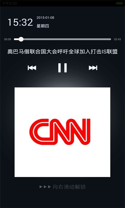 中国双语新闻官网下载安卓中国日报双语新闻app下载-第1张图片-太平洋在线下载