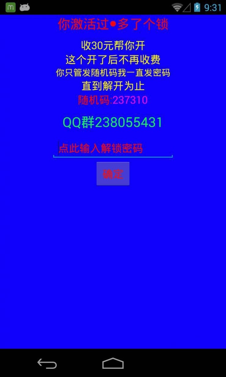 套路全球版安卓下载套路funcom官网下载-第1张图片-太平洋在线下载