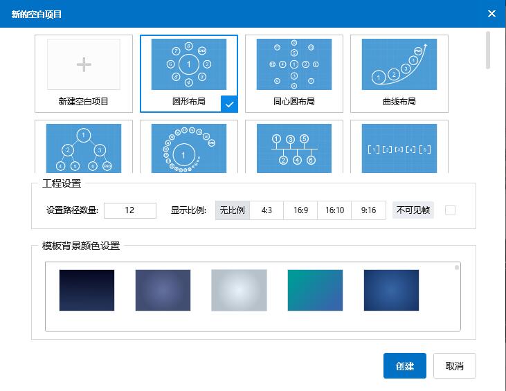 focusky有安卓版吗focusky动画演示大师-第2张图片-太平洋在线下载