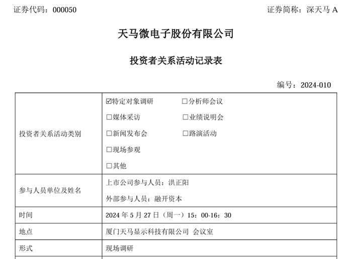 天马客户端天马运动团购平台pc端-第2张图片-太平洋在线下载