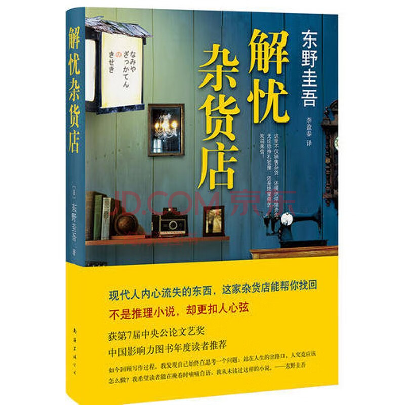 分身小说推荐苹果版iphone正规双开app教程-第2张图片-太平洋在线下载