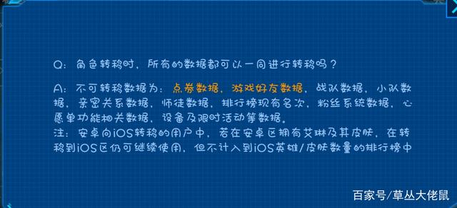 安卓版b区bilibili安卓设备-第2张图片-太平洋在线下载