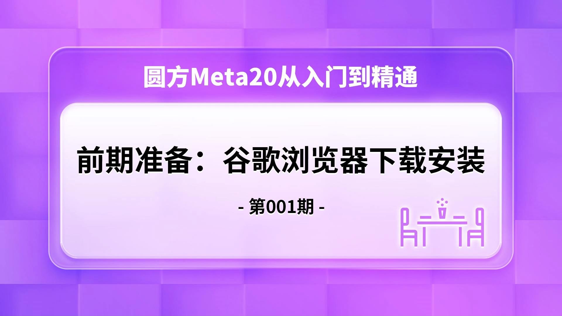 谷歌浏览器手机版官方谷歌浏览器搜索引擎入口-第2张图片-太平洋在线下载