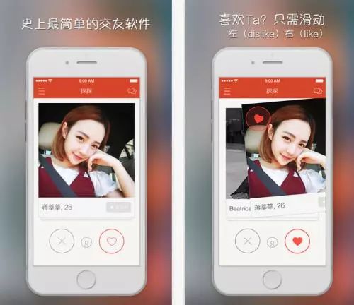 tinder下载苹果版苹果itunes下载电脑版-第2张图片-太平洋在线下载