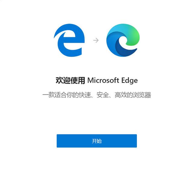 edage安卓版edge安卓版下载