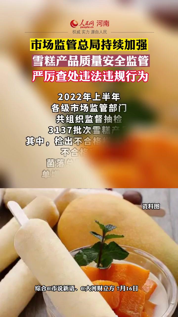 严查版苹果手机公职人员禁用苹果手机是真的吗-第2张图片-太平洋在线下载