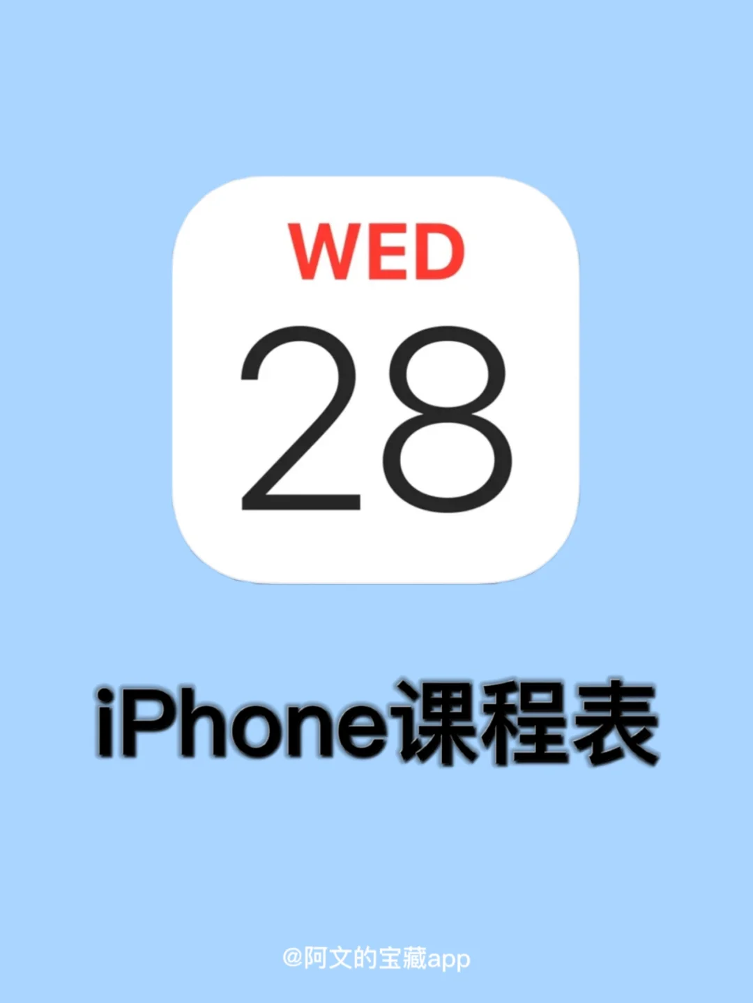 表格app苹果版手机表格简易版appapp官网版-第2张图片-太平洋在线下载