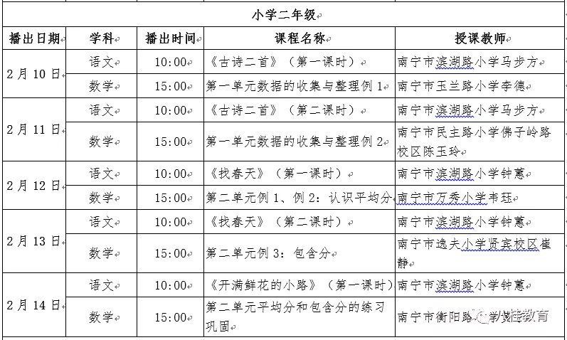 广西云客户端考试广西云客户端网页版入口-第2张图片-太平洋在线下载