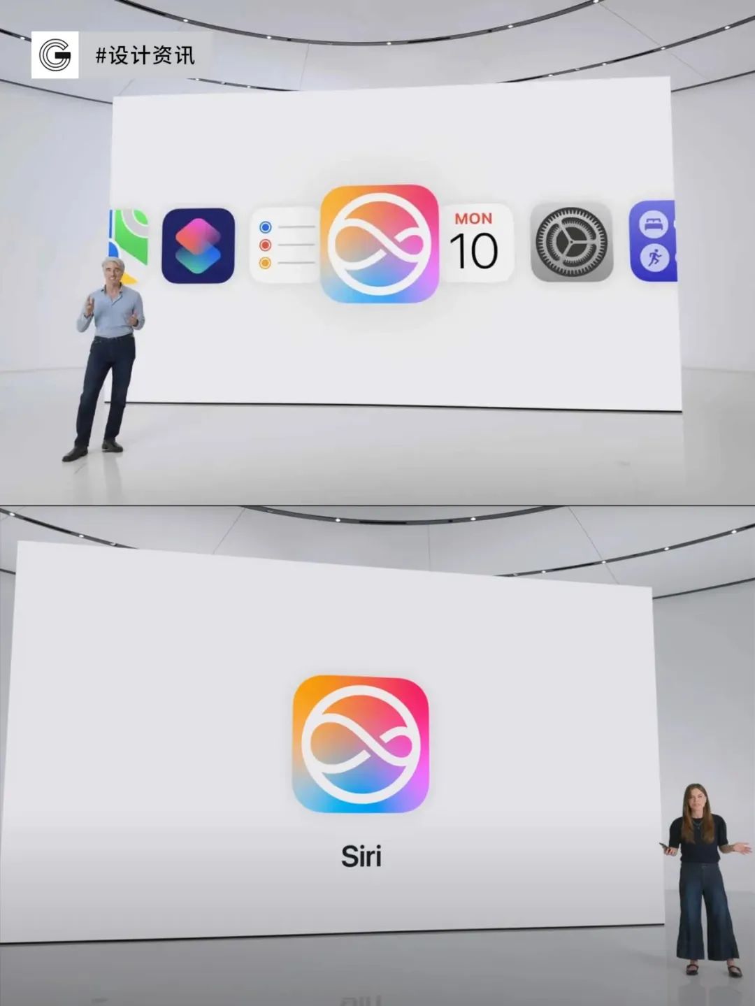 苹果手机版siri苹果手机怎么调出siri-第2张图片-太平洋在线下载