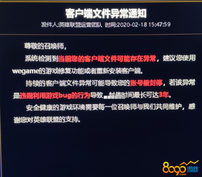 国家客户端服务异常请检查客户端服务是否正常-第1张图片-太平洋在线下载