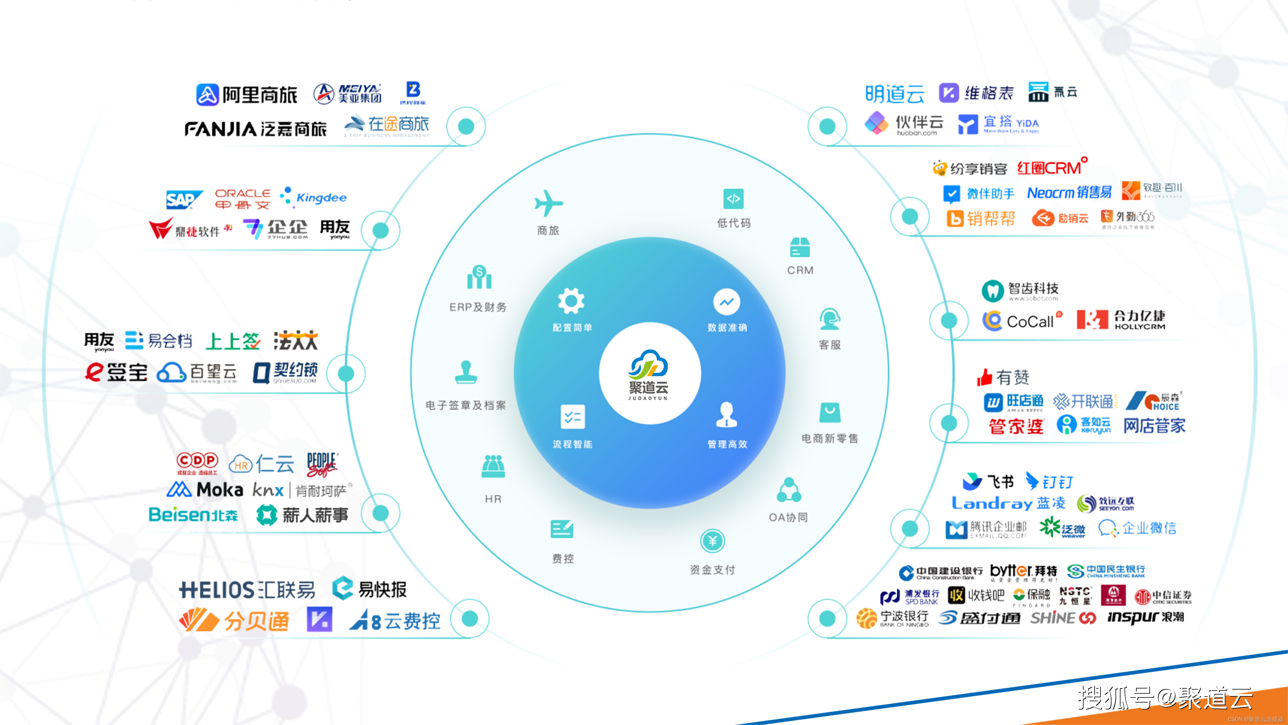 职教云电脑客户端职教云平台官网登录入口-第1张图片-太平洋在线下载