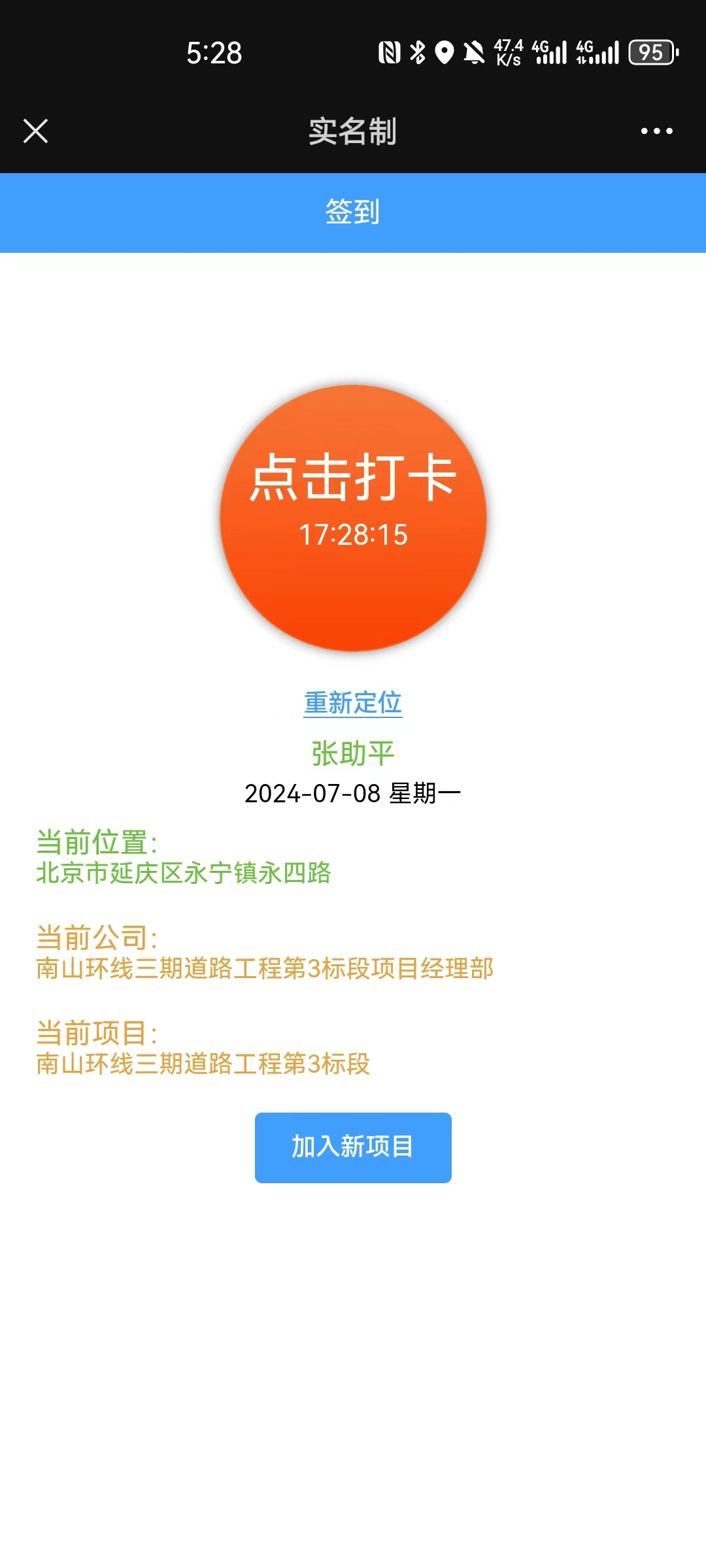 记录打卡app苹果版苹果隐藏带颜色的app-第1张图片-太平洋在线下载