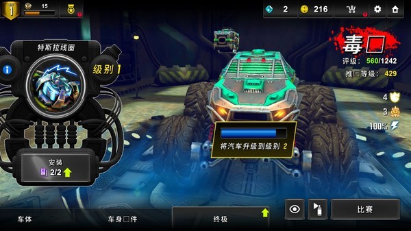 火箭试玩安卓版小火箭android版-第1张图片-太平洋在线下载