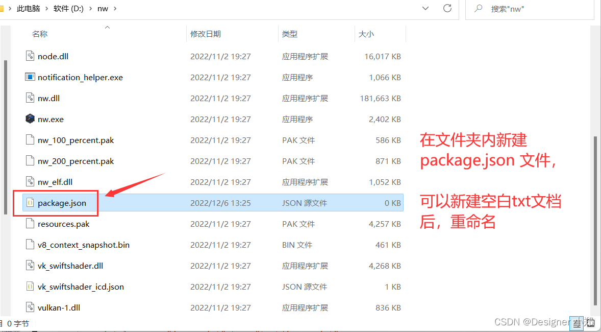 客户端调用远程js远程软件teamviewer