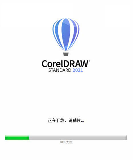 coreldraw软件安卓版coreldraw2023破解版下载永久使用-第2张图片-太平洋在线下载