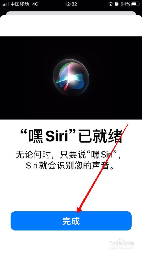 苹果srir安卓版苹果的叫siri华为的叫什么-第1张图片-太平洋在线下载