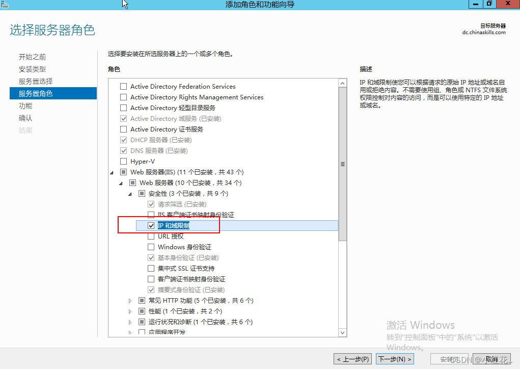 iis获取客户端ipiis搭建网站外网访问-第1张图片-太平洋在线下载