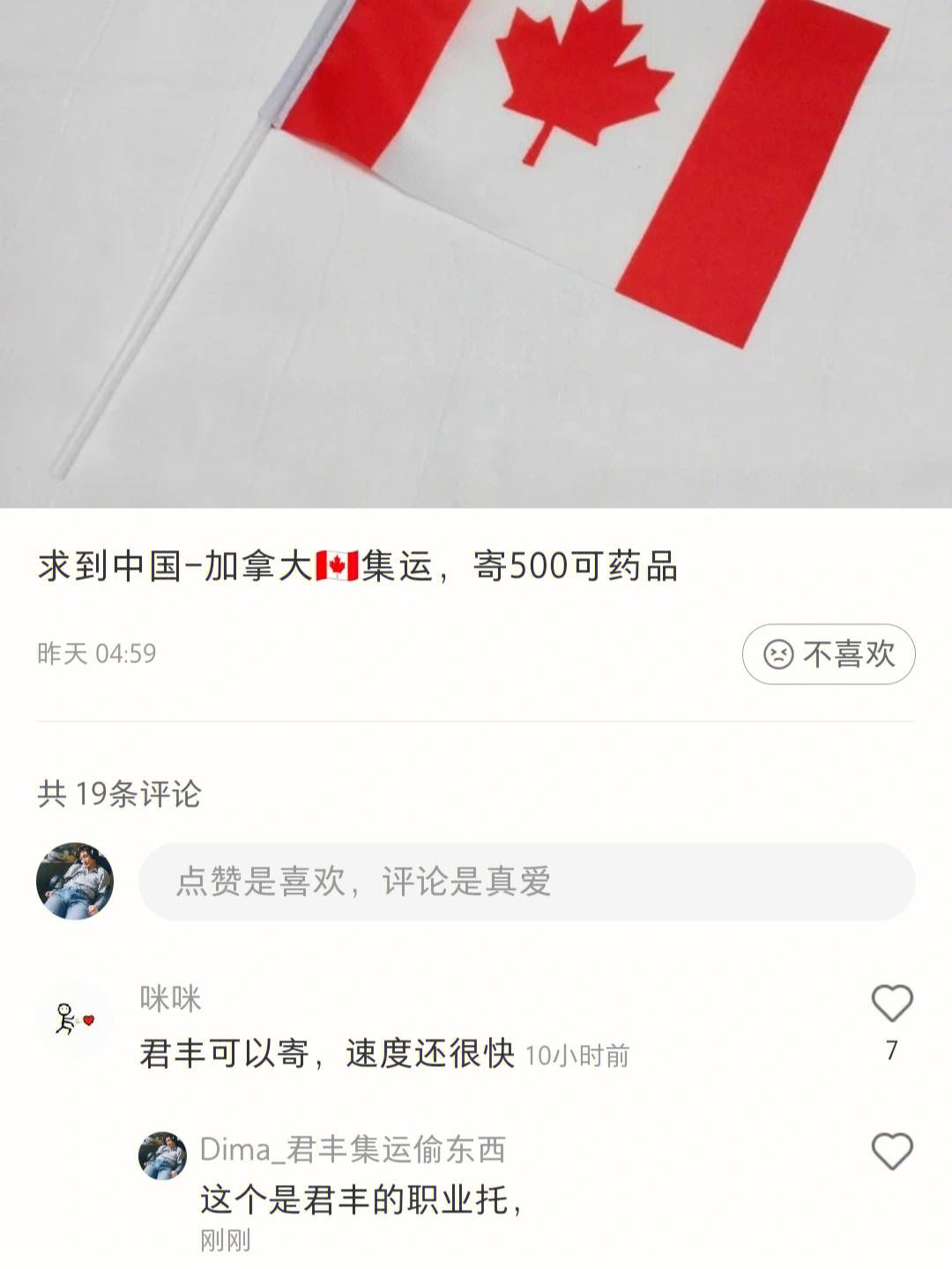 咪咪阅读苹果版咪咪阅读老版本下载