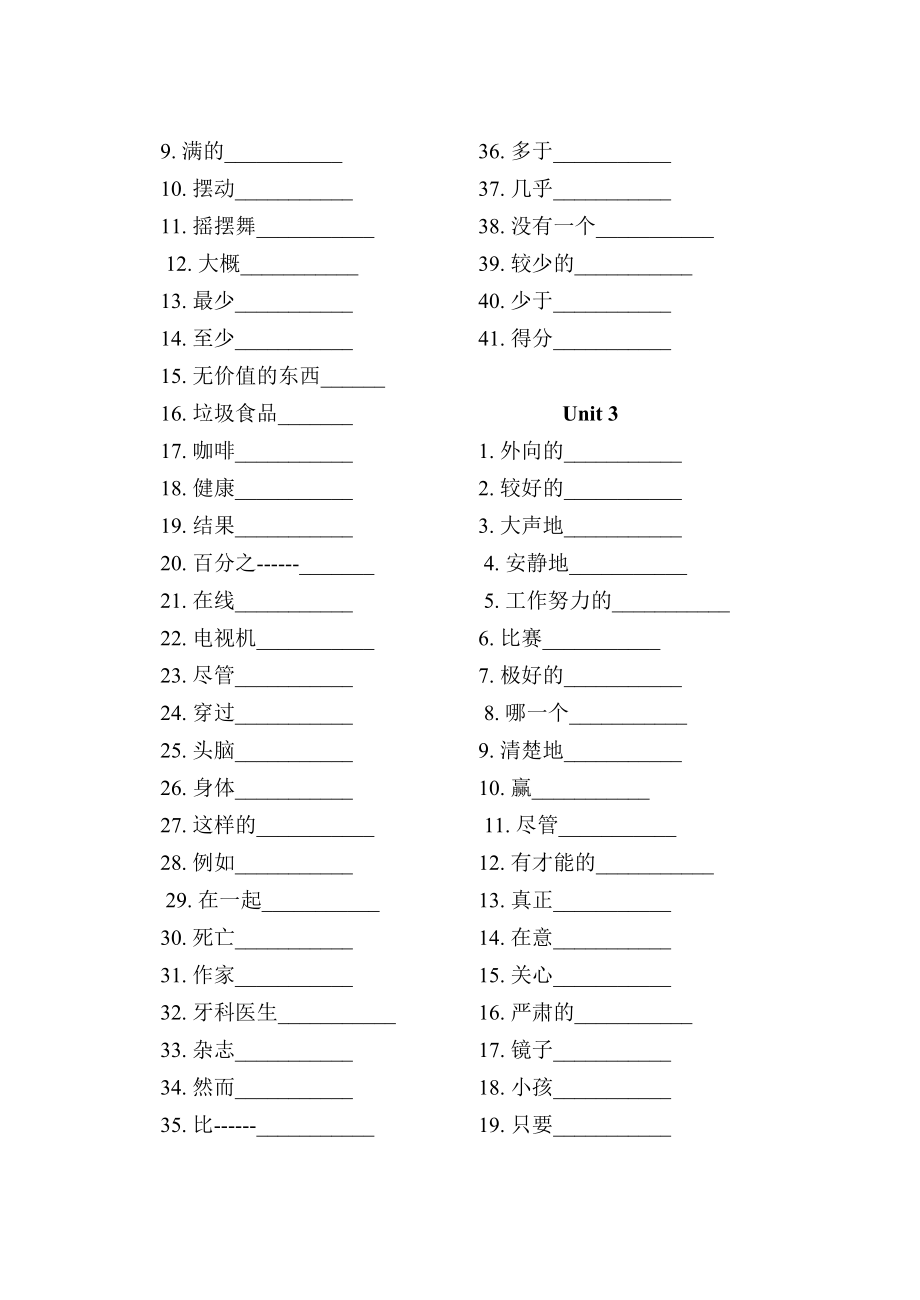 英语听写安卓版可以听写的英语app-第2张图片-太平洋在线下载