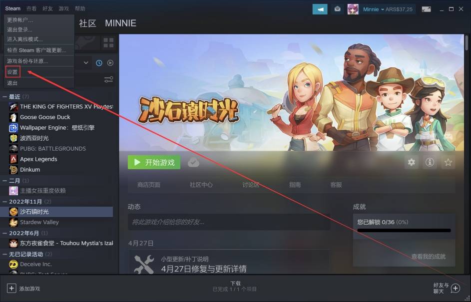 steam客户端商店黑屏steam平台黑屏的解决方法-第1张图片-太平洋在线下载