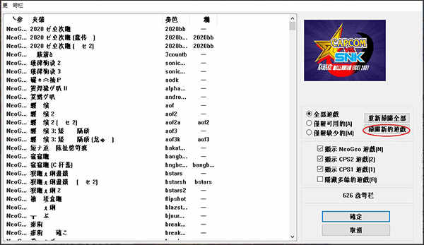 安卓版cps1模拟器安卓psvcps1模拟器文件无法载入-第2张图片-太平洋在线下载