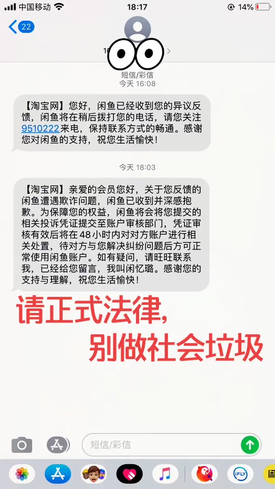 闲鱼客户端在哪闲鱼客户端在哪里能找到