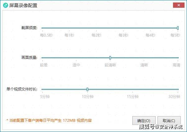 cpc客户端未在本地cpc客户端对电脑要求-第2张图片-太平洋在线下载