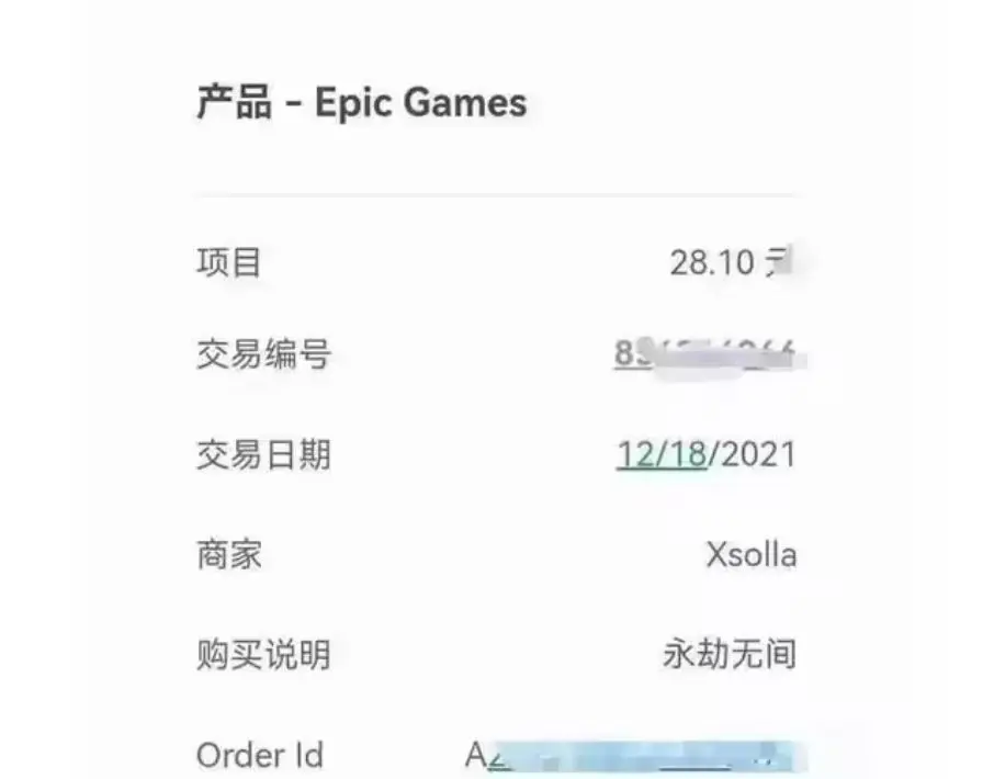 epic客户端网络问题epic网络连接问题登录不上去