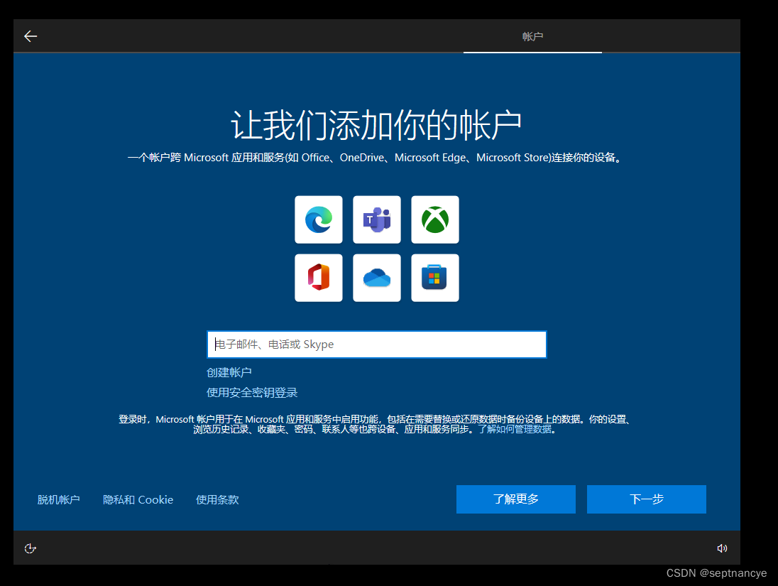 安卓版vmware中文版安卓vmware虚拟机apk-第2张图片-太平洋在线下载