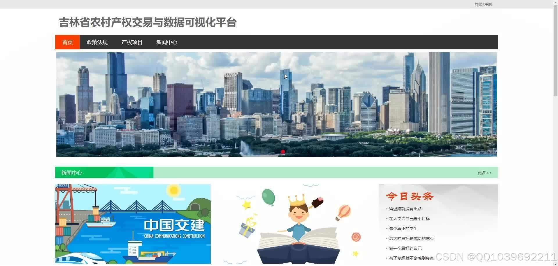 hive客户端登陆魔灵召唤官网hive官网-第2张图片-太平洋在线下载