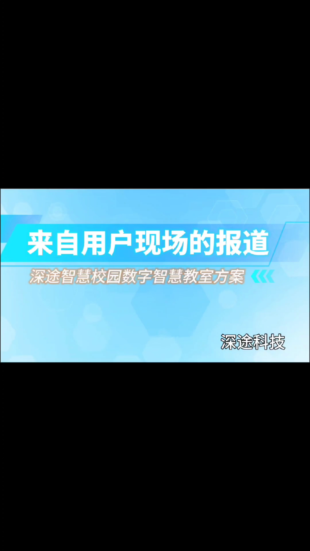 苹果版的智校园智校园官网登录入口