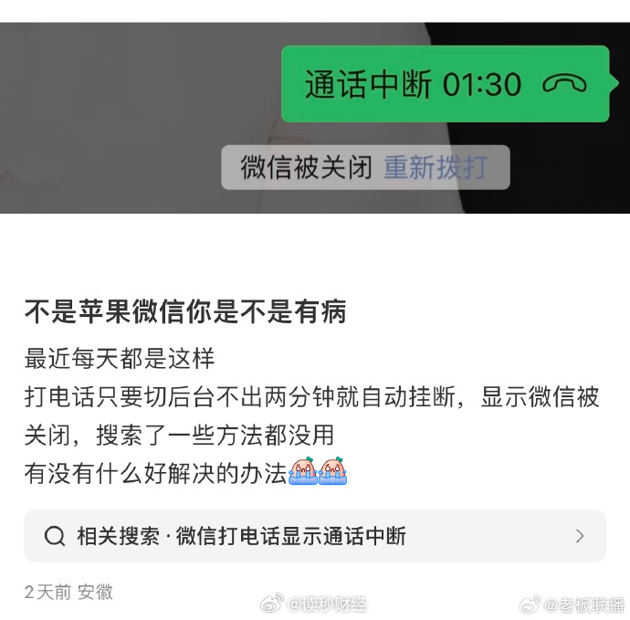 国内语音账号苹果版国内苹果手机怎么注册电报账号