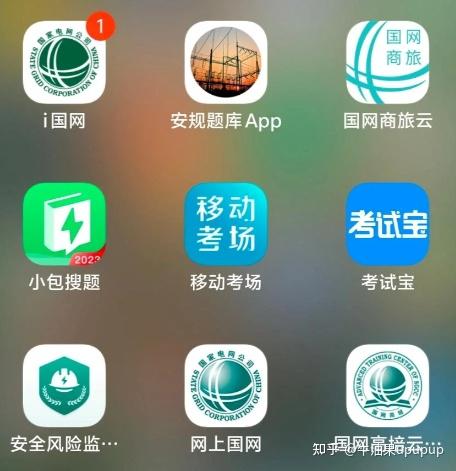 安规备考安卓版app低压电工模拟考试app-第2张图片-太平洋在线下载